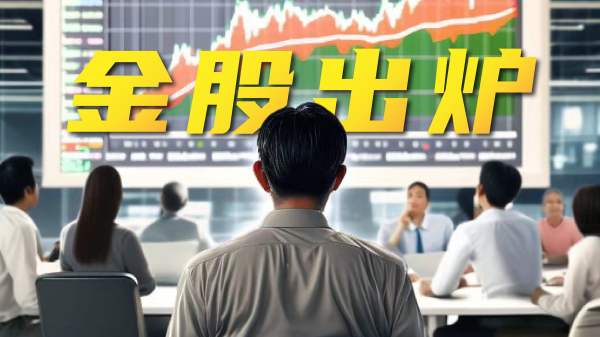 配资门户网官网 斩获颇丰 券商发力银行间债市承销