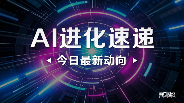 全国炒股配资 平台算法从“黑箱”走向透明
