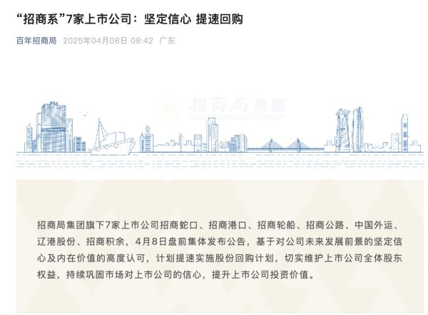 配资世家炒股配资开户 一季度业绩表现稳健 油服企业加快多元化发展