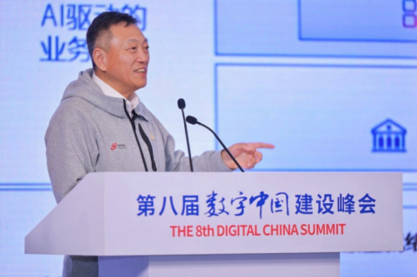 股票行情今天配资 神州控股郭为出席第八届数字中国建设峰会，分享AI for Process变革路径